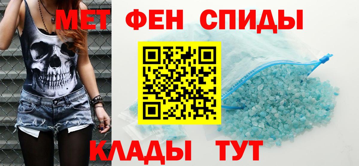 Amphetamine  Amphetamine 98%  Вход с VPN  Воркута 