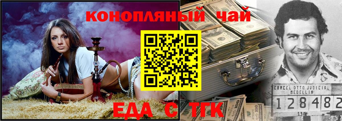 Canna-Cookies конопля  Вход с VPN  Воркута 