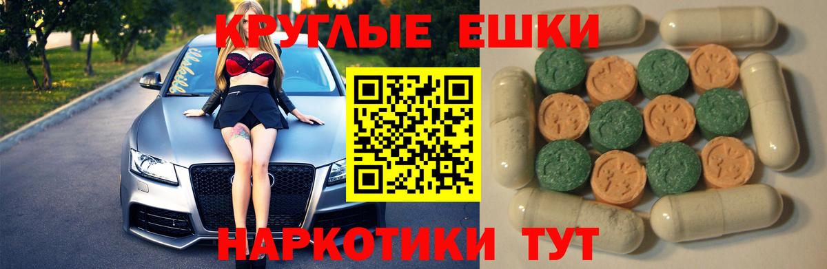 Воркута  Ecstasy 250 мг  Вход с VPN  ЭКСТАЗИ  ЭКСТАЗИ mix 