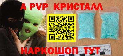 марки nbome Мариинск
