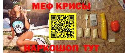 spice Мирный