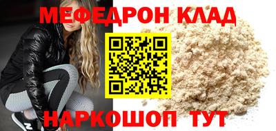герыч Малгобек