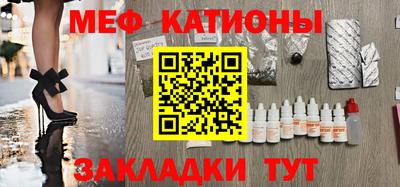 кристаллы Ливны