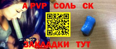 марки nbome Мариинск
