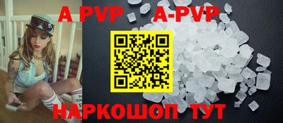 кристаллы Ливны