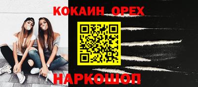 кристаллы Ливны