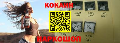 индика Малоярославец