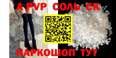 индика Малоярославец