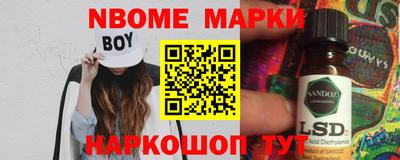 прущие крисы Михайловск