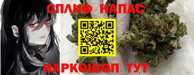 кристаллы Ливны