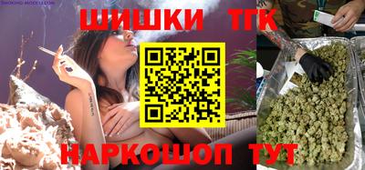 марки nbome Мариинск