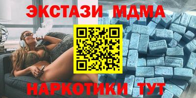 марки nbome Мариинск