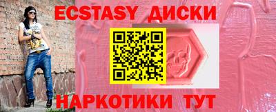 Альфа ПВП Лесосибирск