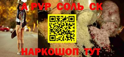 индика Малоярославец