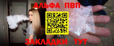 бутик Набережные Челны