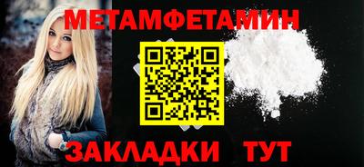 марки nbome Мариинск