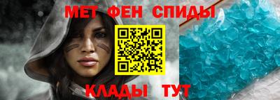 марки nbome Мариинск
