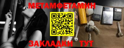 герыч Малгобек