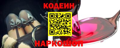 кристаллы Ливны