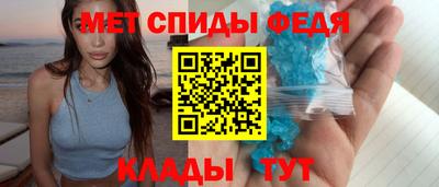 марки nbome Мариинск