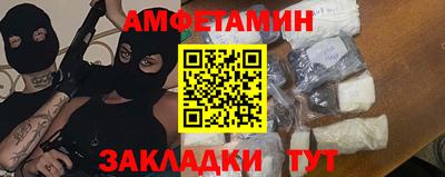 метамфетамин Надым