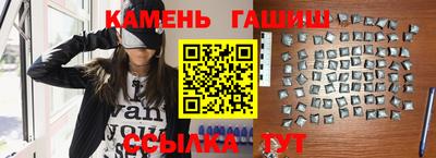 марки nbome Мариинск