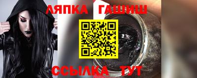 марки nbome Мариинск