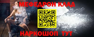 кристаллы Ливны