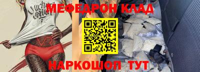 кристаллы Ливны