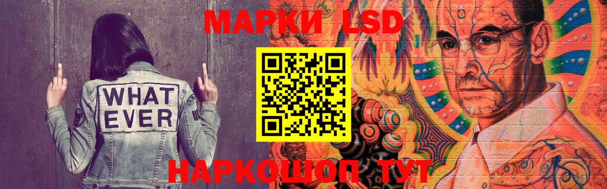 ЛСД экстази  blacksprut вход  Воркута  Лсд 25 экстази кислота  Вход с VPN 