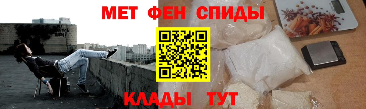 Метамфетамин мет  Метамфетамин мет  Воркута  Вход с VPN 