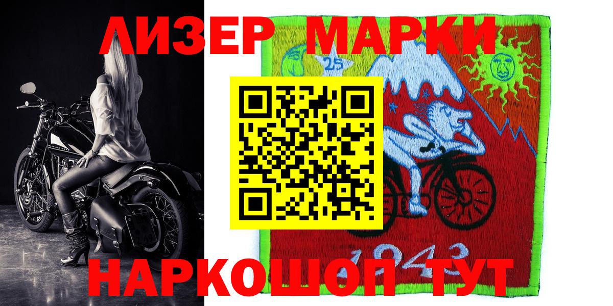 Марки NBOMe 1,5мг  Вход с VPN  Марки NBOMe 1,5мг  как найти наркотики  Воркута 